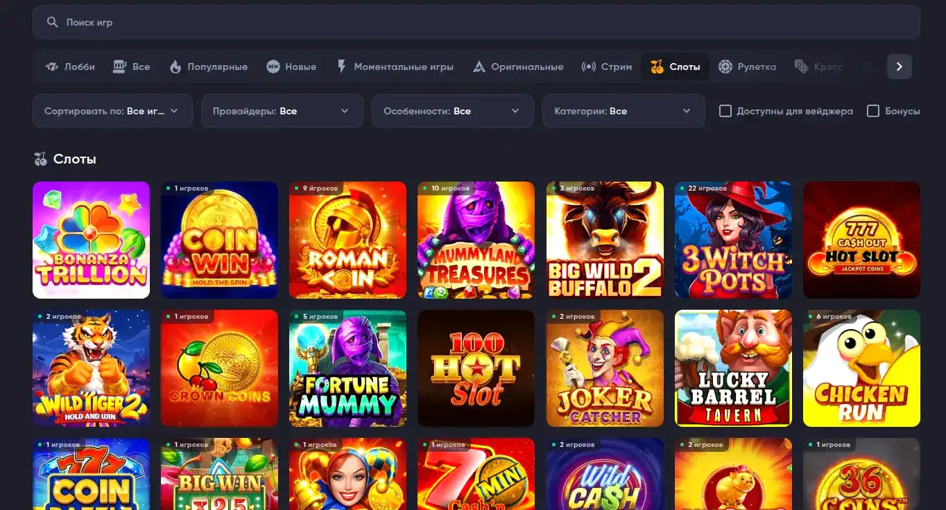 Казино 7 официальный сайт — интерфейс платформы